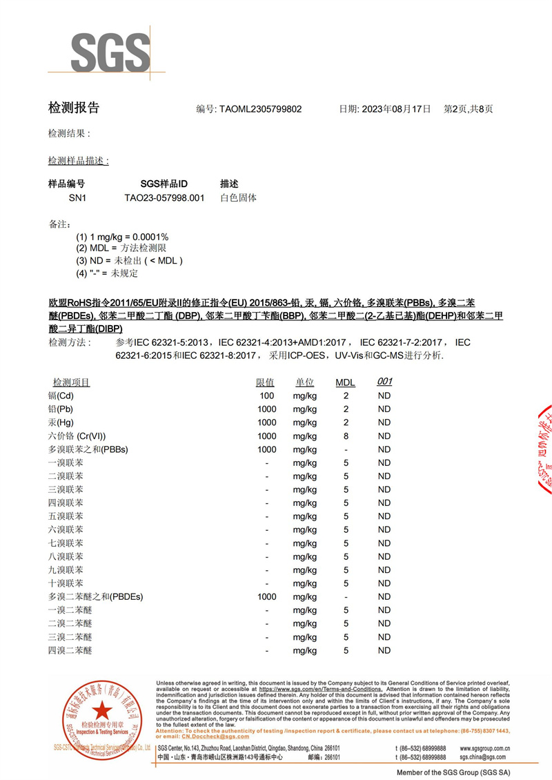 尊时凯龙Z6(中国区)人生就是拼搏!