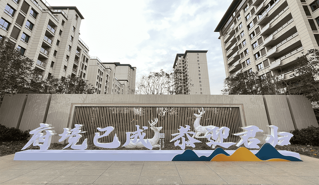 1734264497750 1734264497750