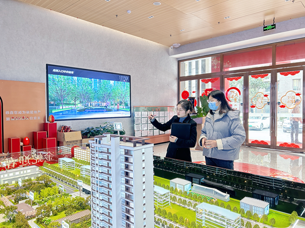 1740481879200 ÕÅÃÎ÷¸Ä2