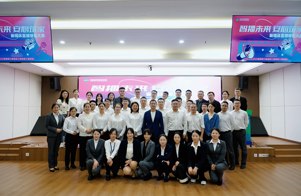 ʡ̬μ2025վ ǲδ ҡýֱʽ