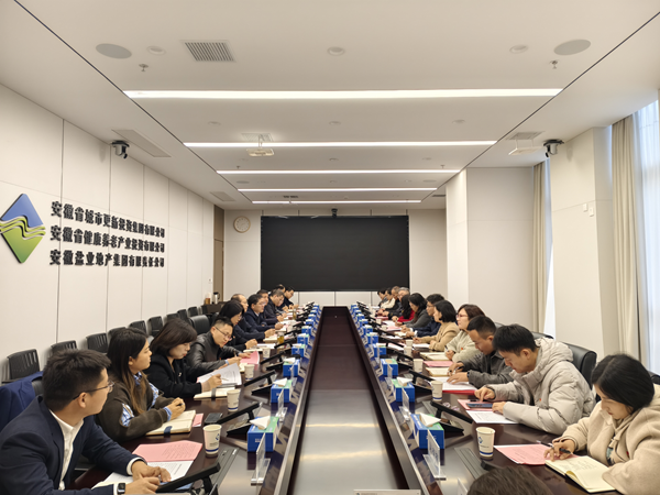 ʡϹ˾밲նְҵѧԺչ