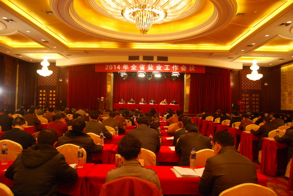 2014��ȫʡsuncitygroup̫����������ۻ��ٿ� 