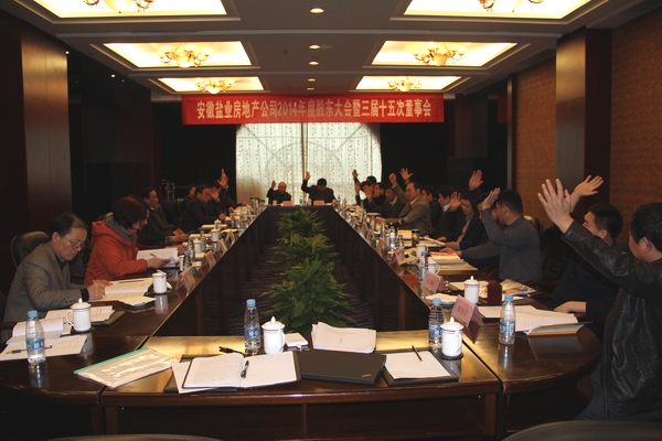 ˾ٿ2014ȹɶʮζ¾ۻ