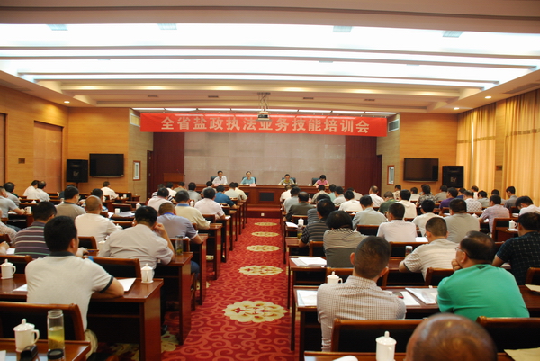 20140617082137551 20140617082137551