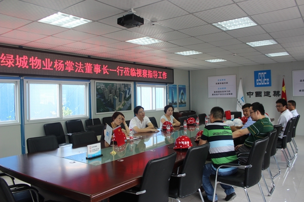 20140729165649809 20140729165649809