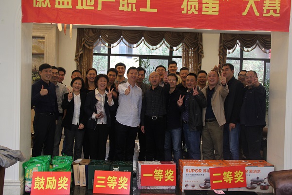 20161021143853619 20161021143853619