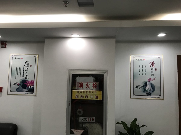 20180211150709641 总部16楼