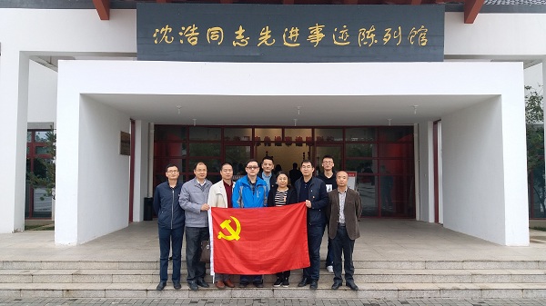 20181029141823470 20181029141823470