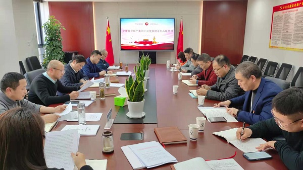 suncitygroup̫ŵزŹ˾ٿ2021ȵίѧϰһѧϰ