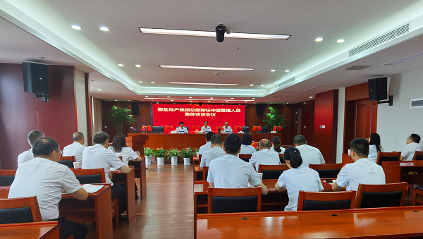 suncitygroup̫������--�ٷ���վ