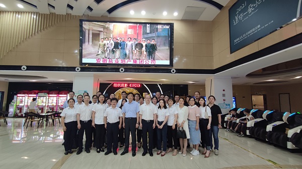 ���εز����Ż��ص�һ�������ڶ���֧������ԢĿ��ʷ���ӰϷ��1921��