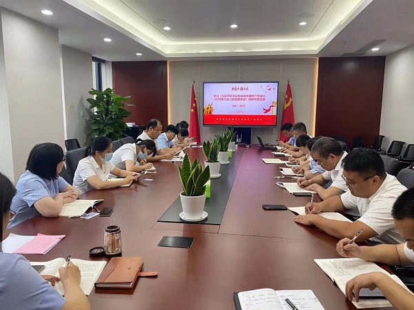 ���εز����Ż��صڶ���֧����չ��ʷѧϰ����ר�⵳�λ