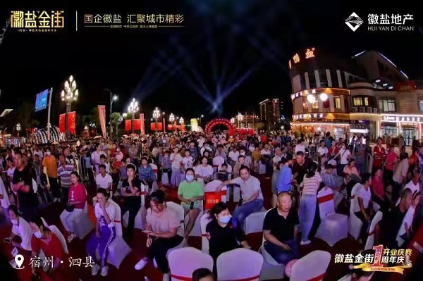 suncitygroup̫������--�ٷ���վ