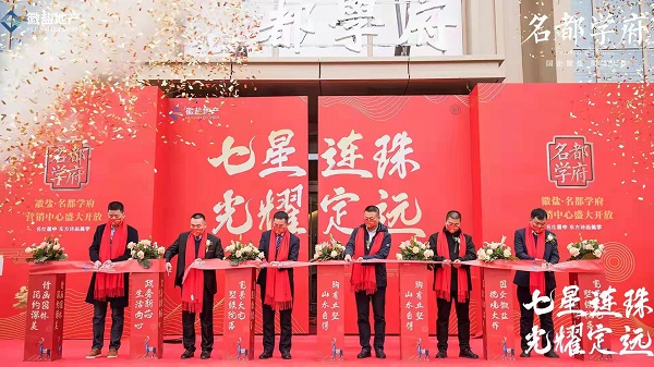 suncitygroup̫--ٷվ