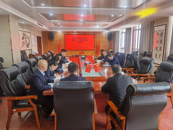 ���ɵ����εز����Ŷ�Զ��Ŀ��˾��������ʮ�Ž�����ȫ�ἰʡʮһ�ε����ᾫ��