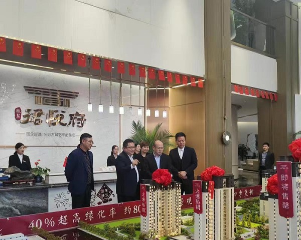 suncitygroup̫--ٷվ