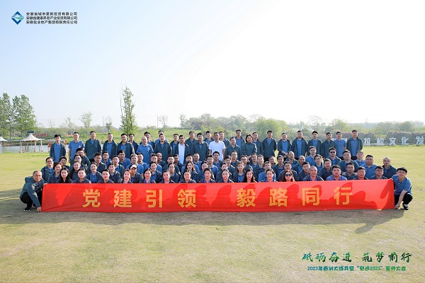 ʡ�������Ϲ�˾�����ҹ�˾��չ���������� ��·���С���ɫ���л