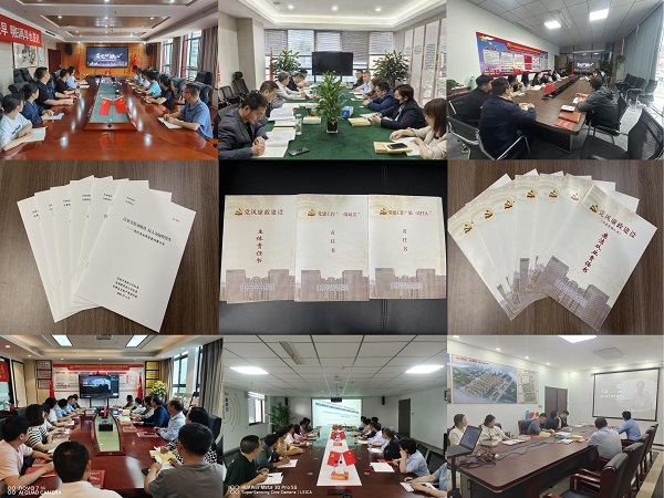 ʡϵҹ˾չ2023ꡰһ