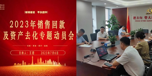 20230709103450078 suncitygroupÌ«Ñô¼¯ÍÅ--¹Ù·½ÍøÕ¾