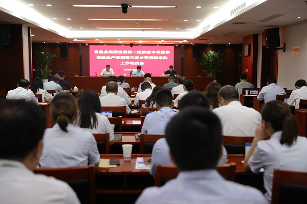 suncitygroup̫--ٷվ