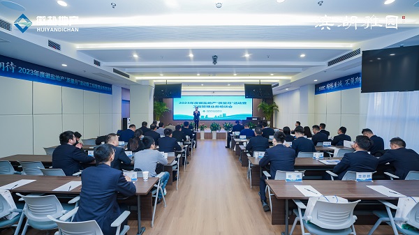 ʡϵҹ˾2023Ȼεز¡߹Ӫҵѵ