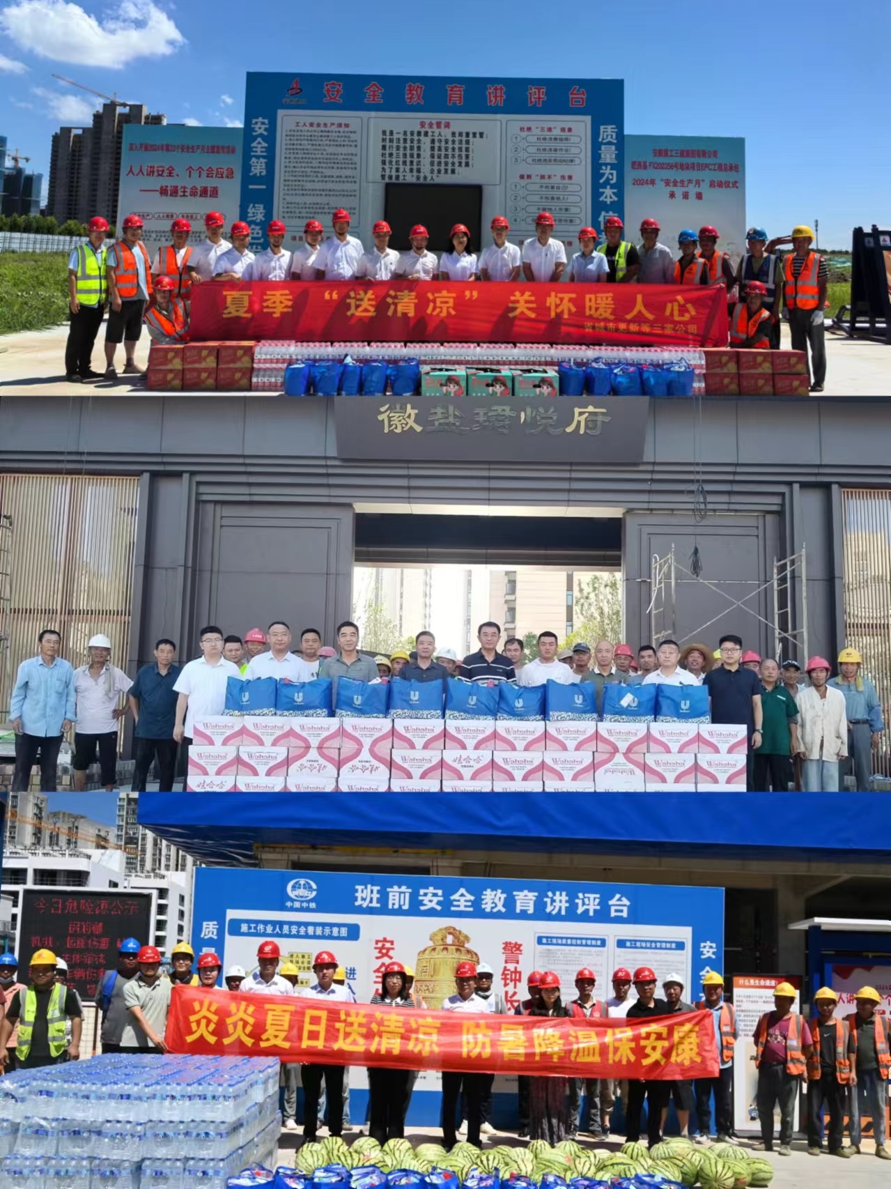 suncitygroup̫--ٷվ