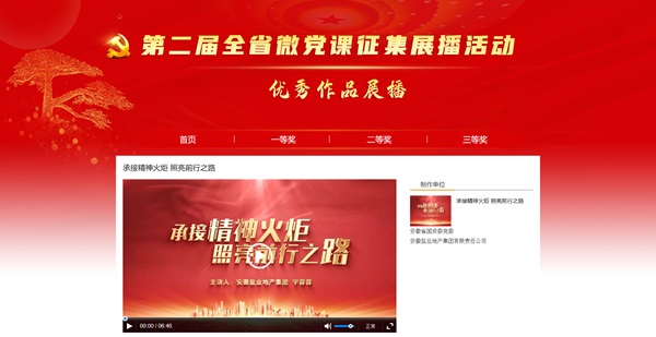 suncitygroup̫������--�ٷ���վ